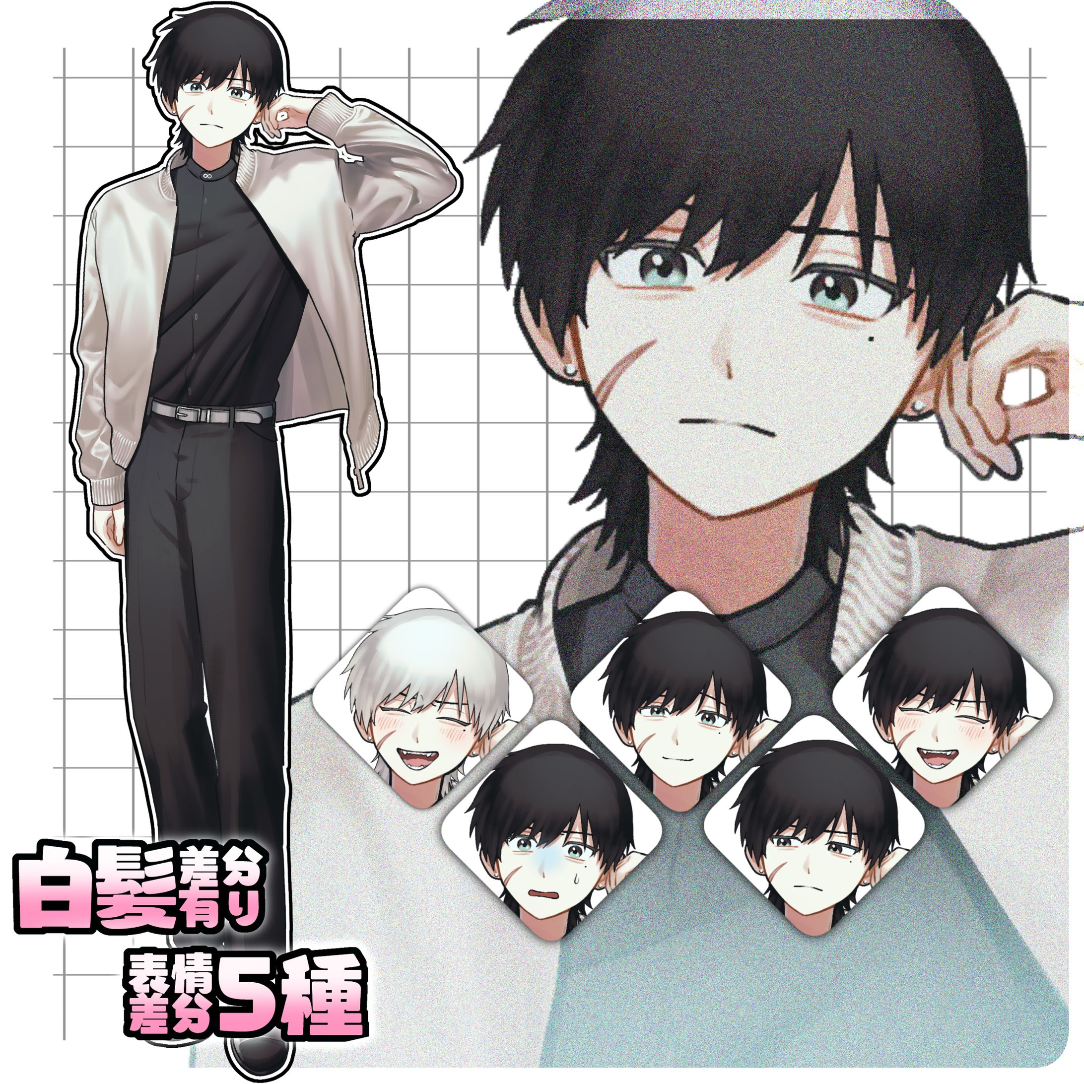 【SKIMA】OPT販売-1