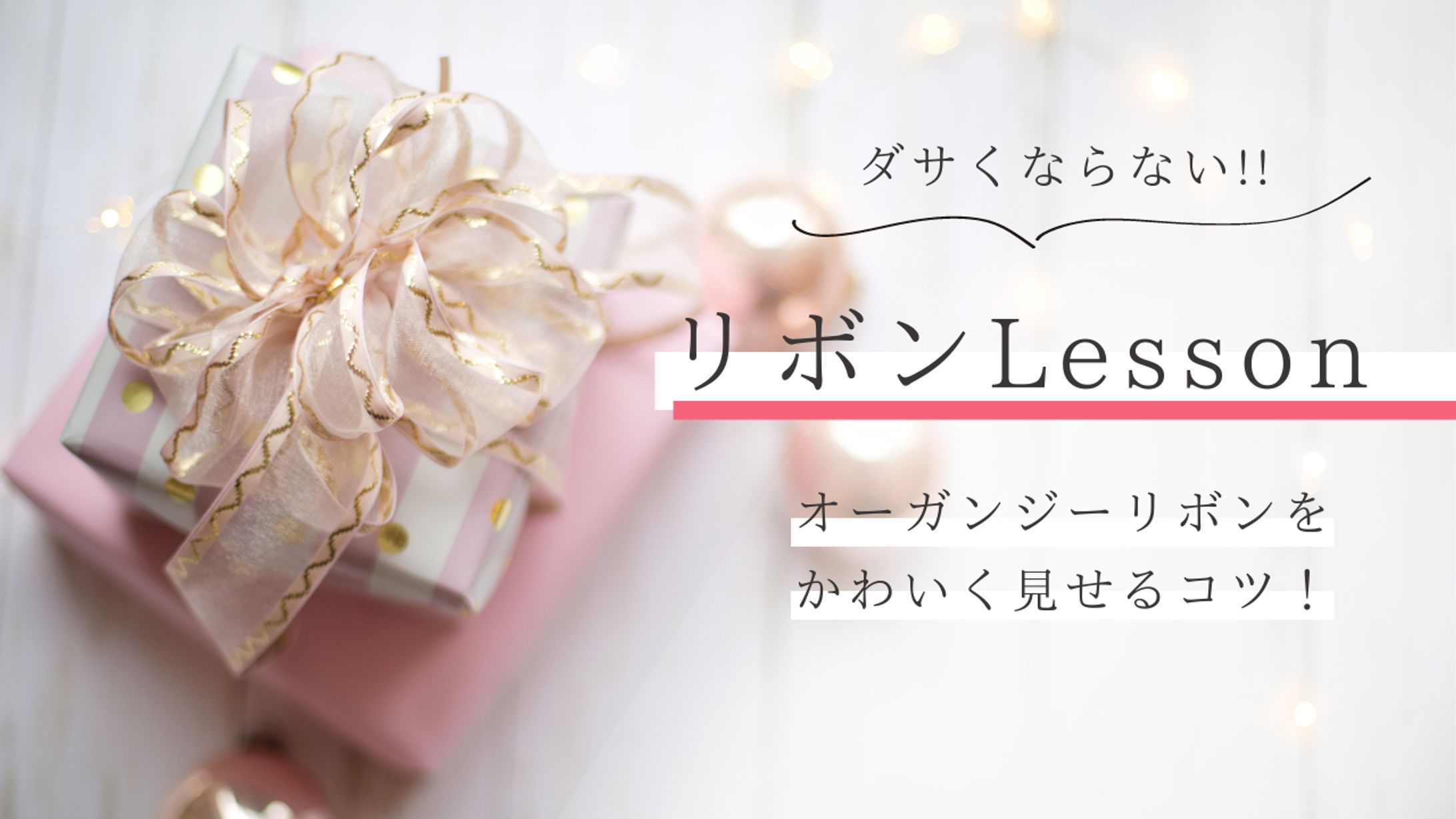 YouTubeサムネイル画像-1