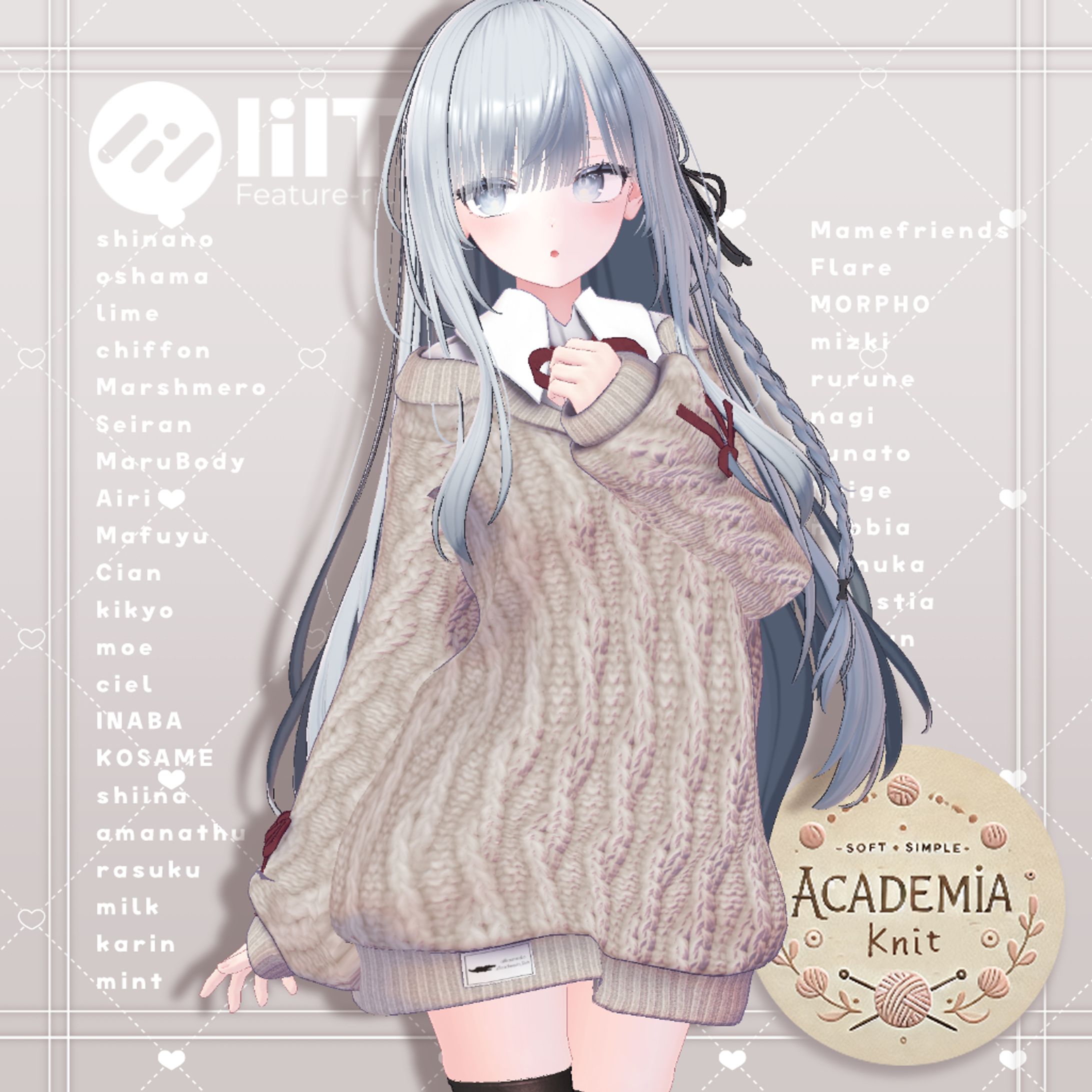 🌸モデル制作/AcademiaKnit- BOOTH-1