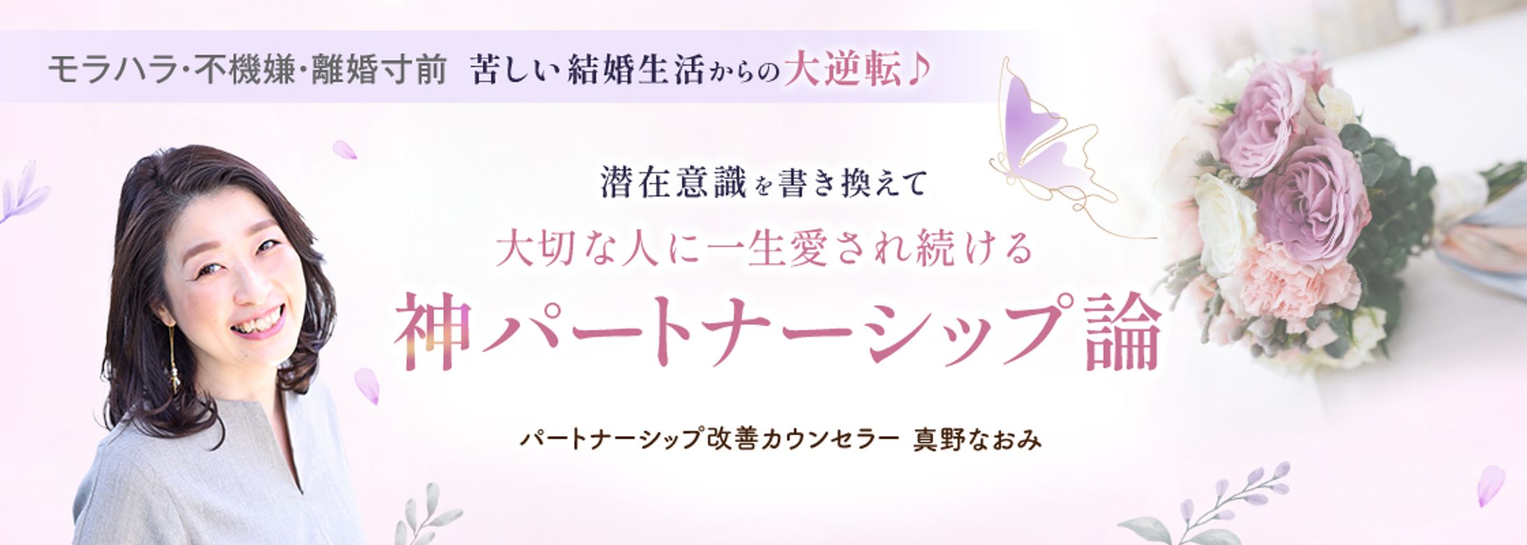 アメブロヘッダー・バナー-1