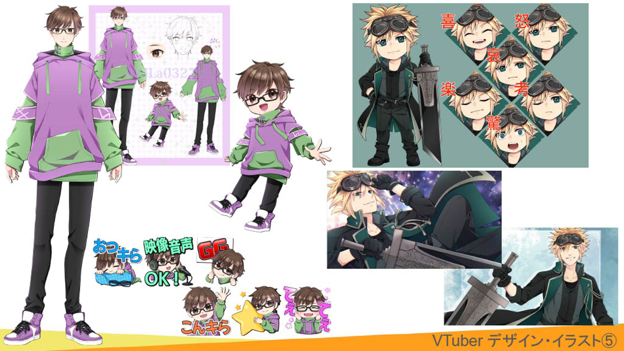 VTuber サンプル-1