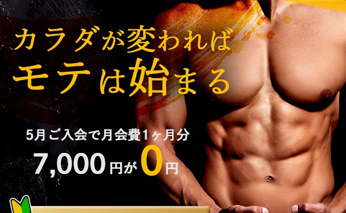 デザイナー、男性向け