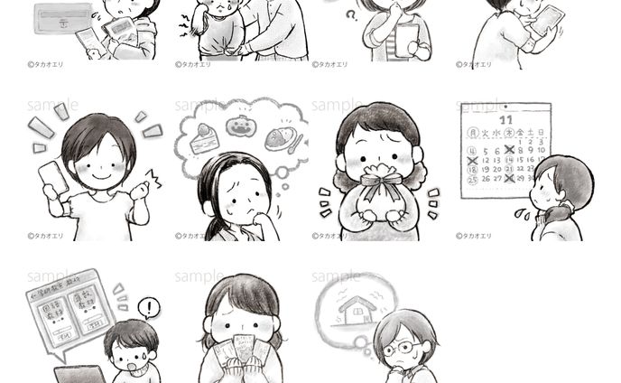 【連載】学研教室月刊冊子「smile」挿絵（2019年度）