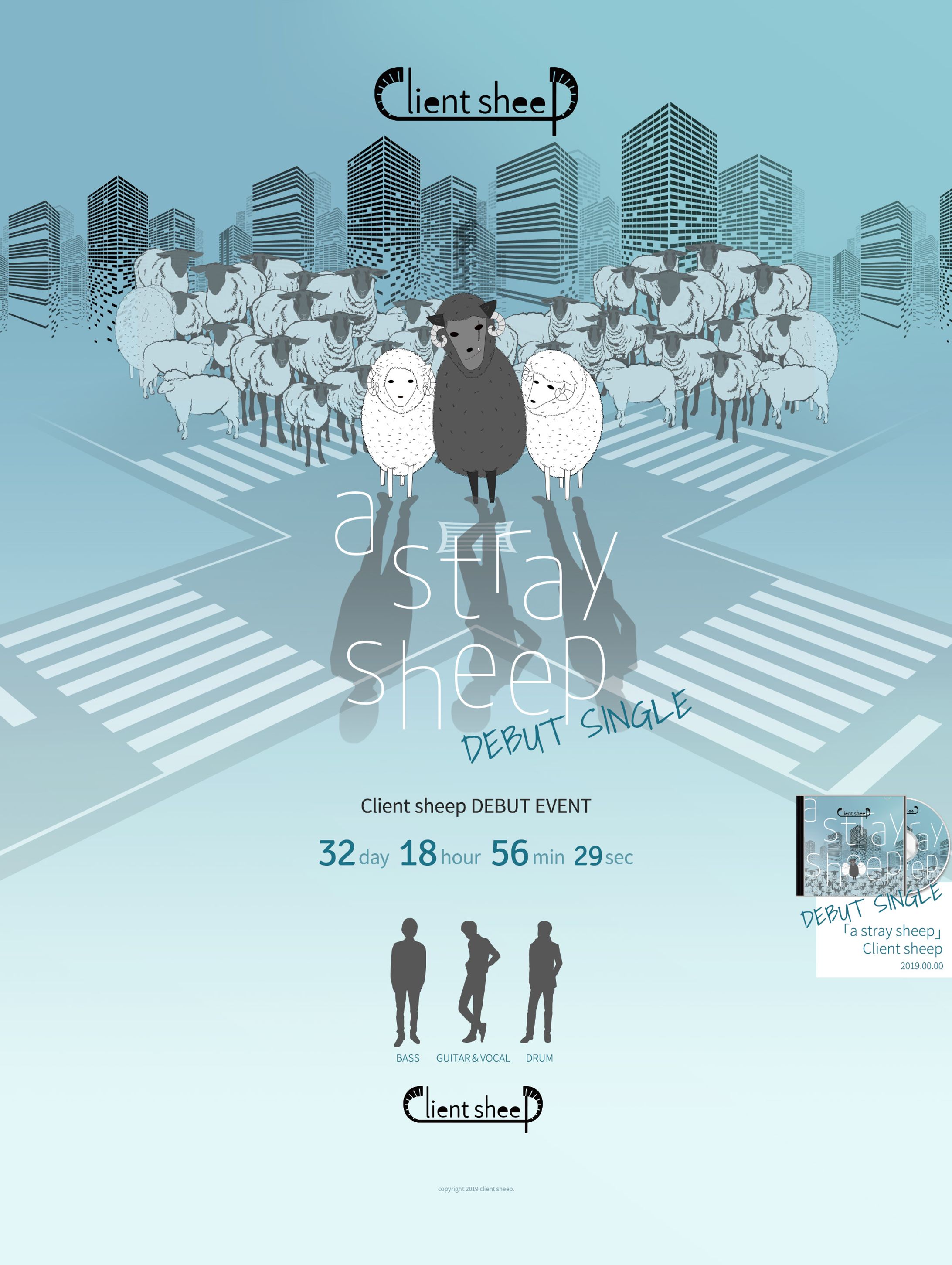 架空のバンド「Client sheep」-1