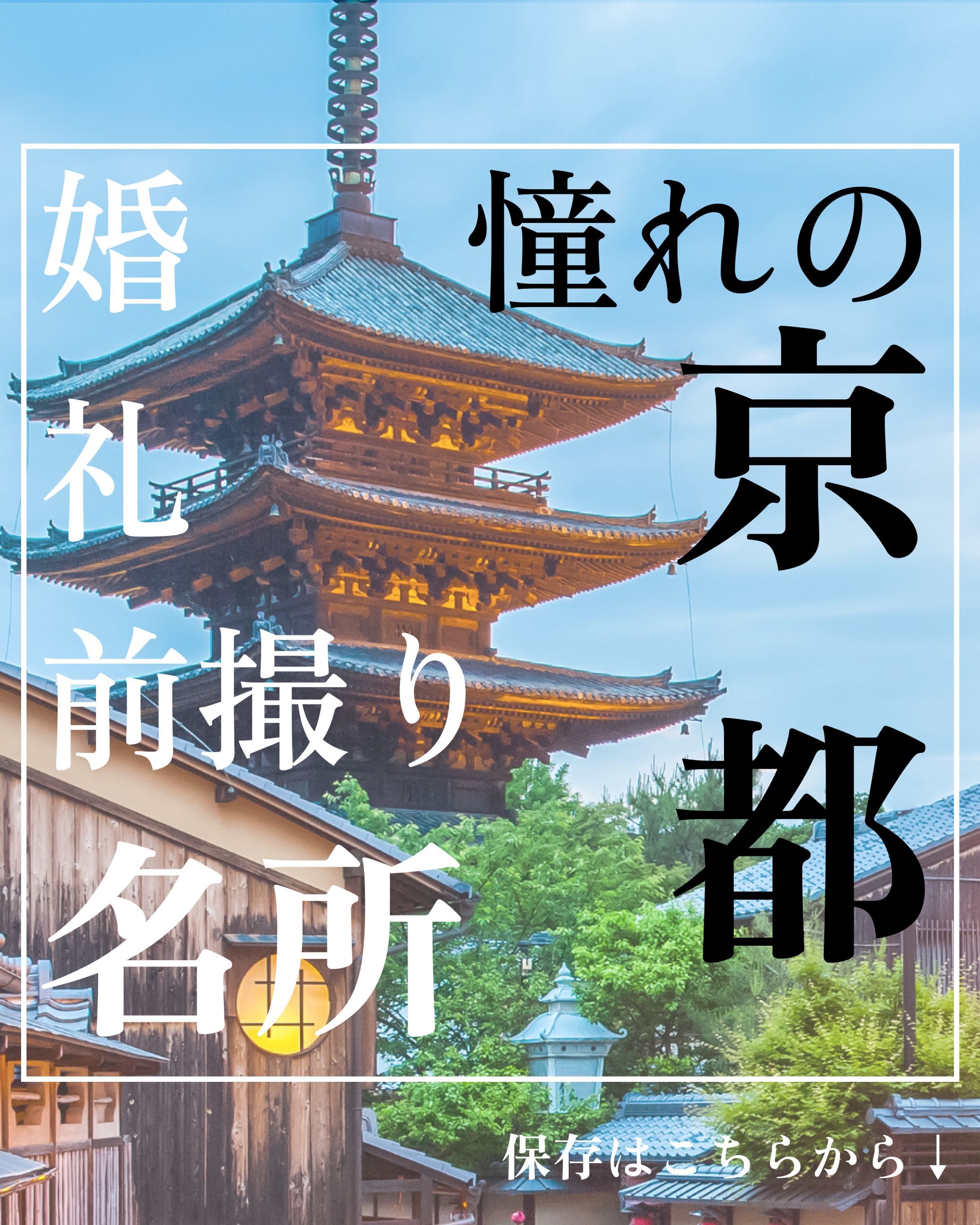 SNS投稿-1