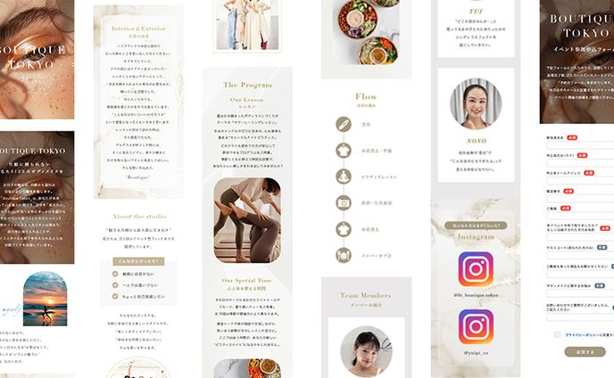 Boutique Tokyo様　ピラティスLP（スマホ版）