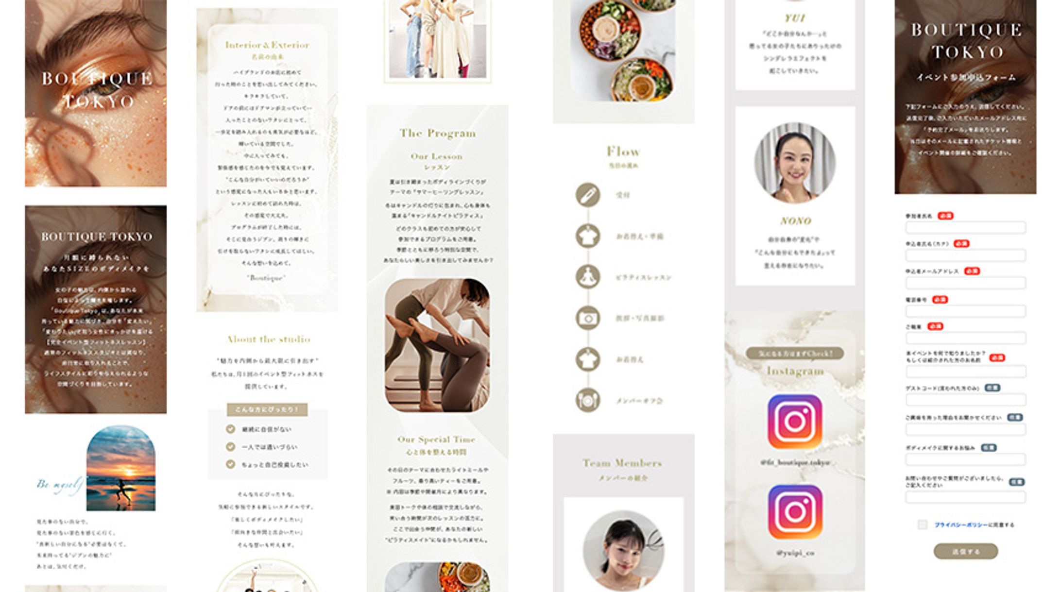 Boutique Tokyo様　ピラティスLP（スマホ版）-1