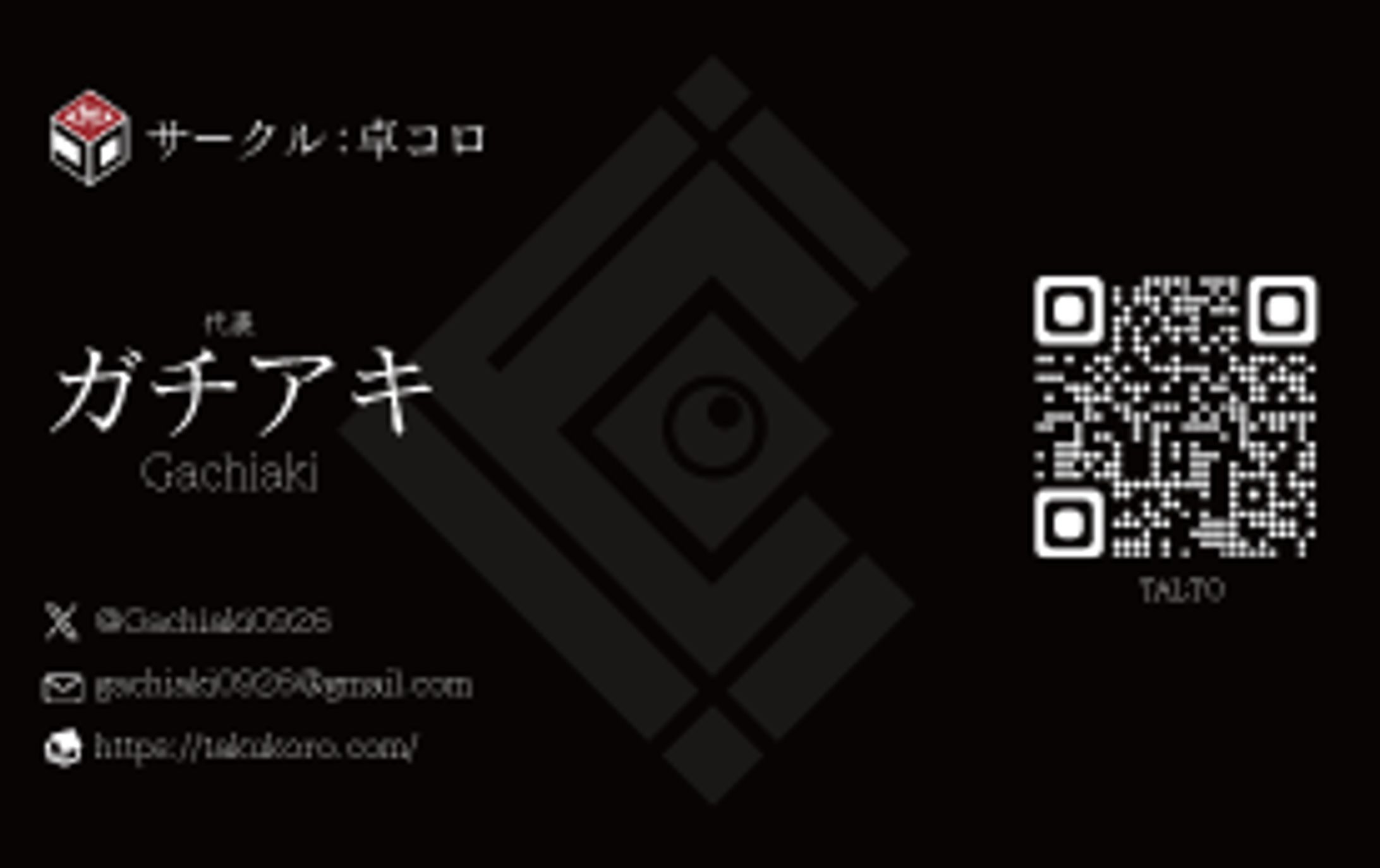 名刺-1