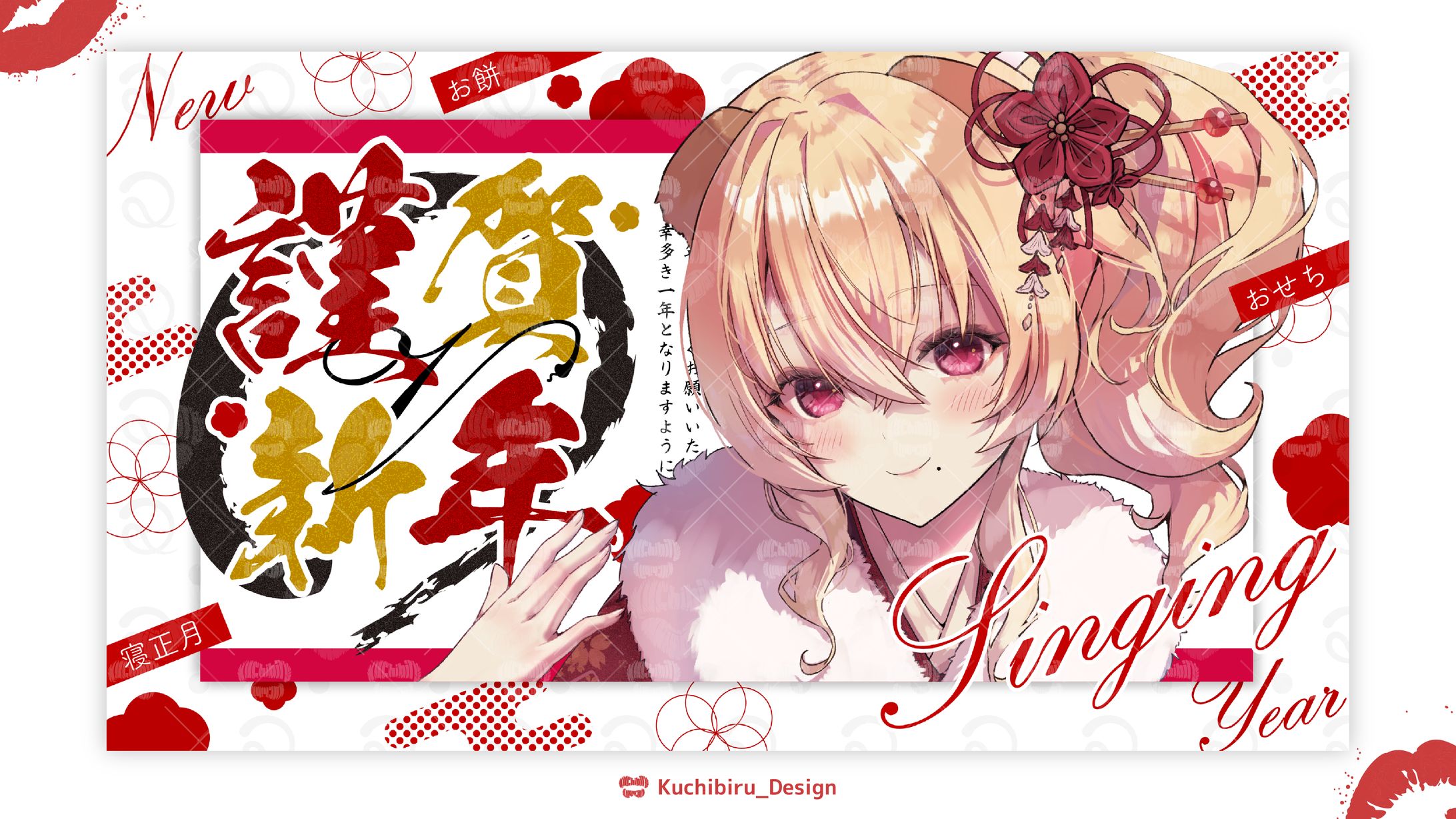正月素材 / サムネイル Design-1