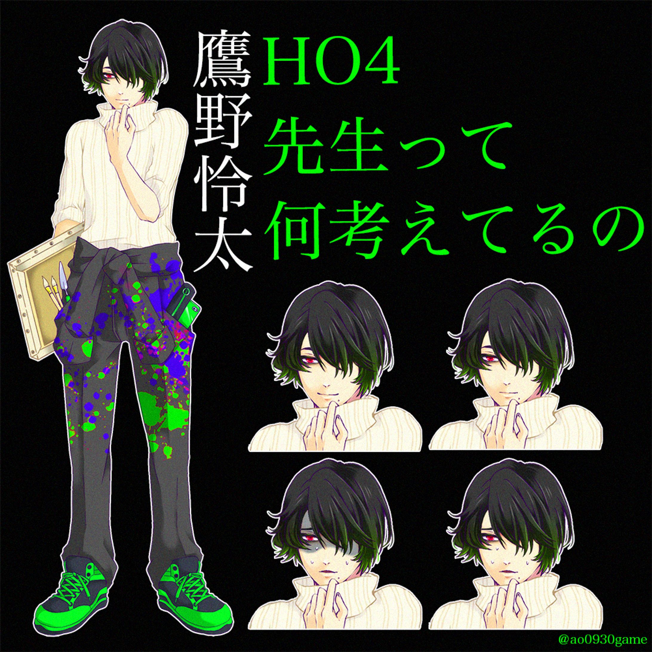 TRPG立ち絵　2021/12/04-1