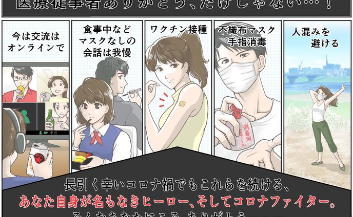 こびナビマンガ大賞にて審査員特別賞受賞