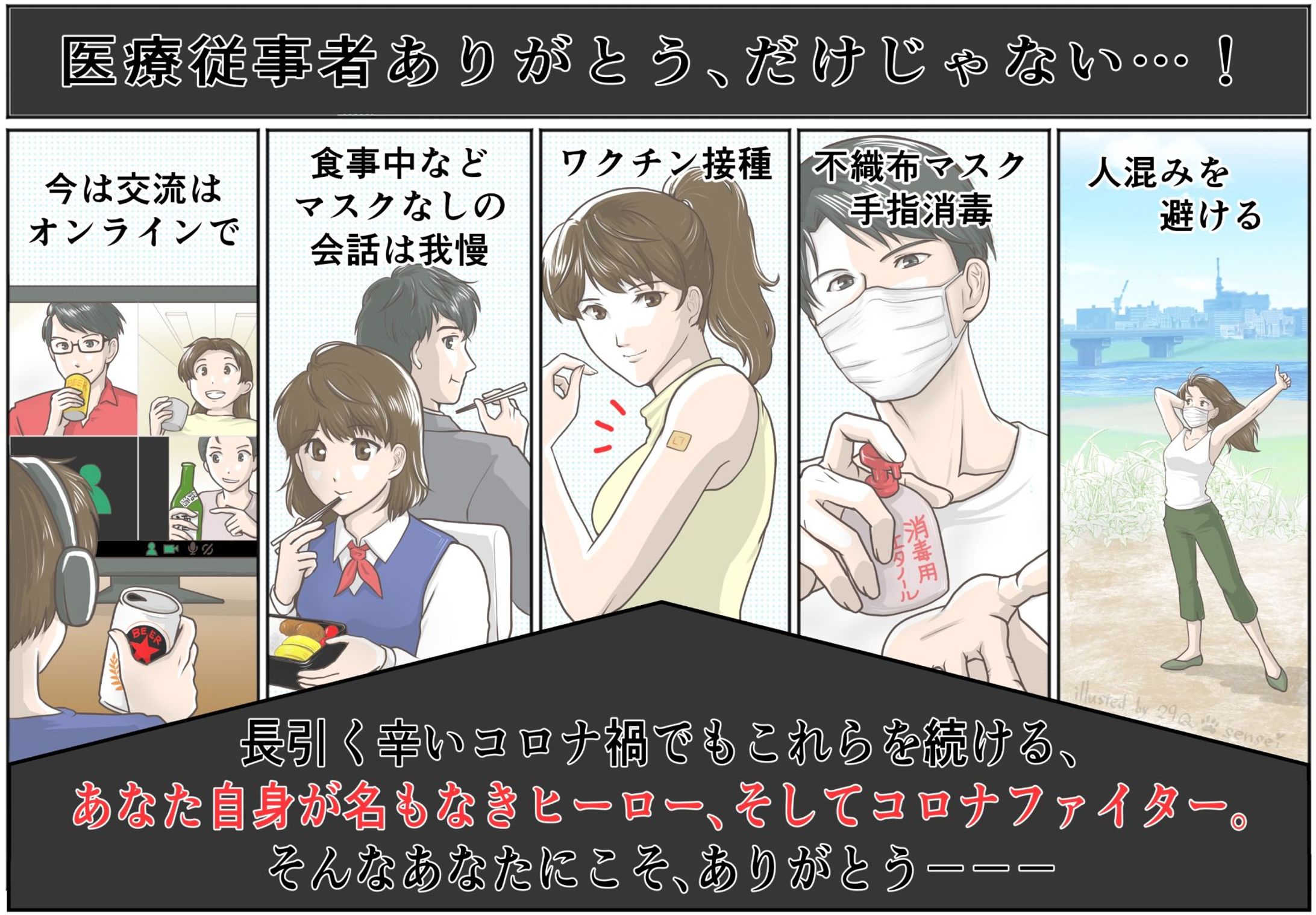 こびナビマンガ大賞にて審査員特別賞受賞-1