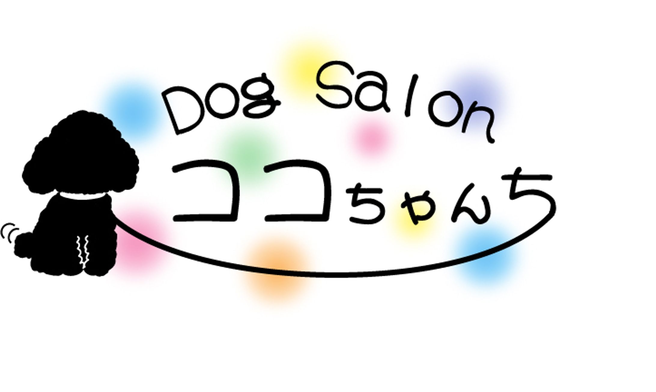 Dog Salon　ココちゃんち　ロゴ-1