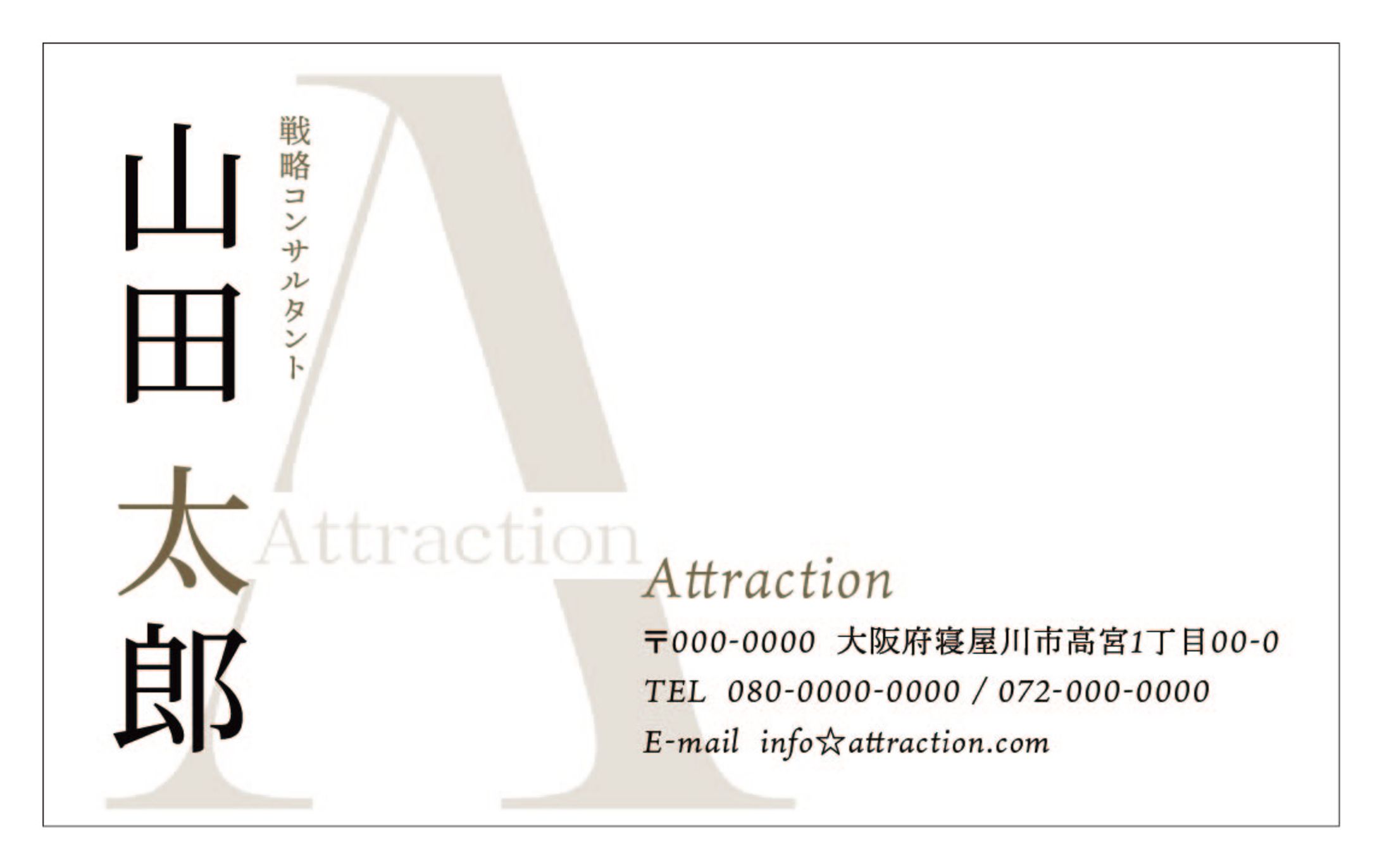 Attraction様 名刺-1