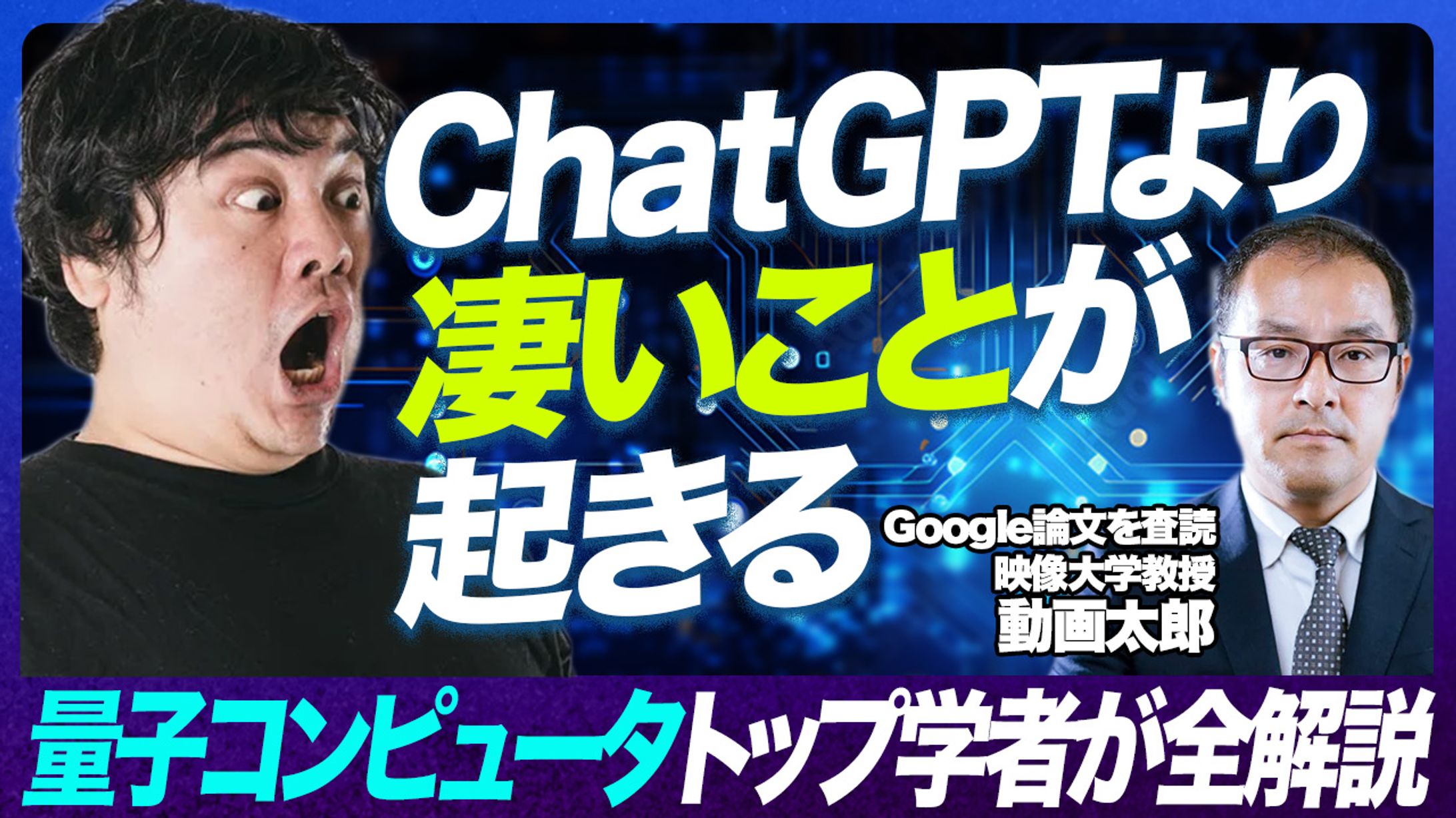 ビジネス系サムネイル3-1