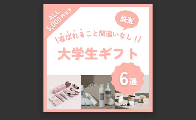 文字、instagram投稿