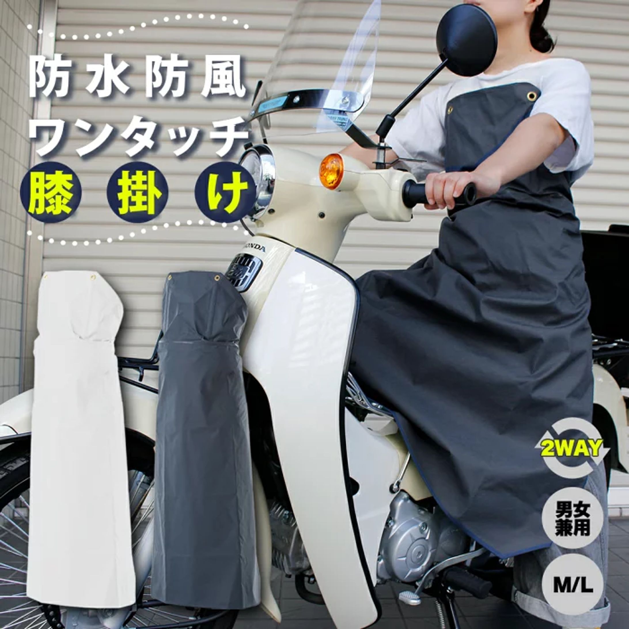 商品画像：ワンタッチ前掛-1