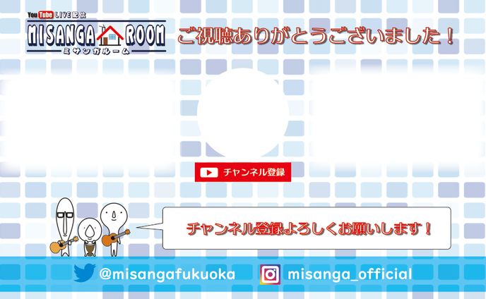 配信画面、横動画(youtube)