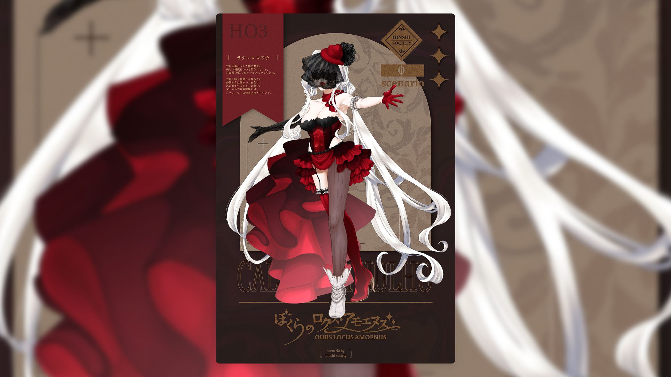 キャラクターディスプレイ-1
