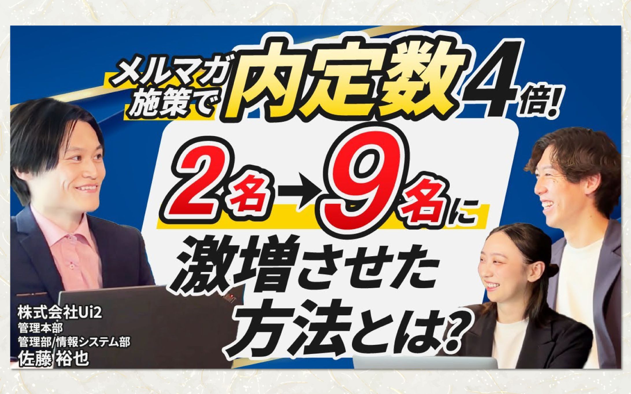 制作実績＿YouTubeサムネイル-1