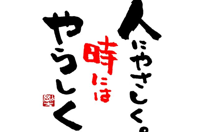 暮らし、1001-1050