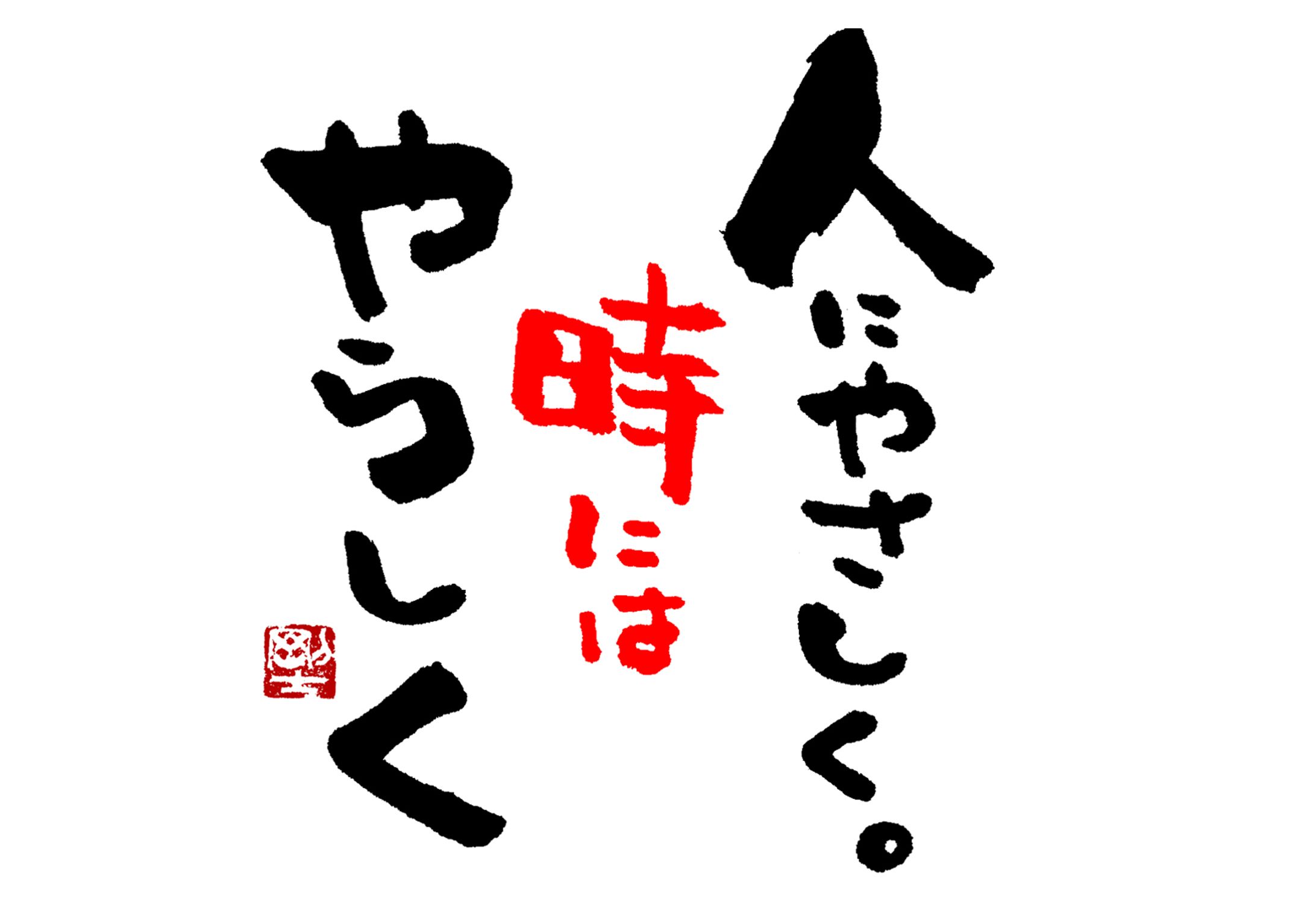1003.時にはやらしく-1