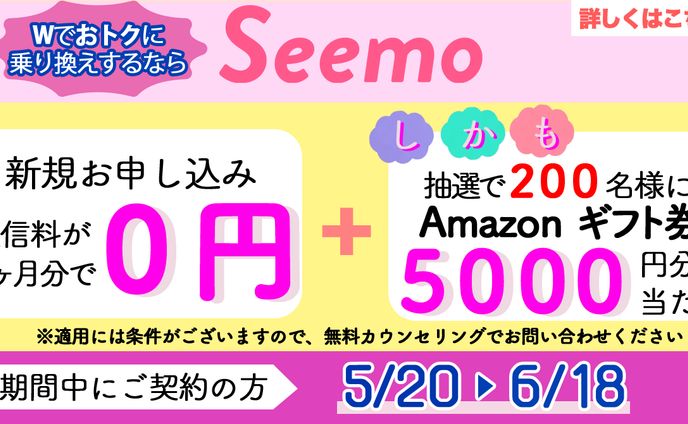 テーマ コンバージョンを意識した欲求を刺激するバナー