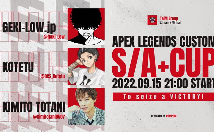 フライヤーデザイン