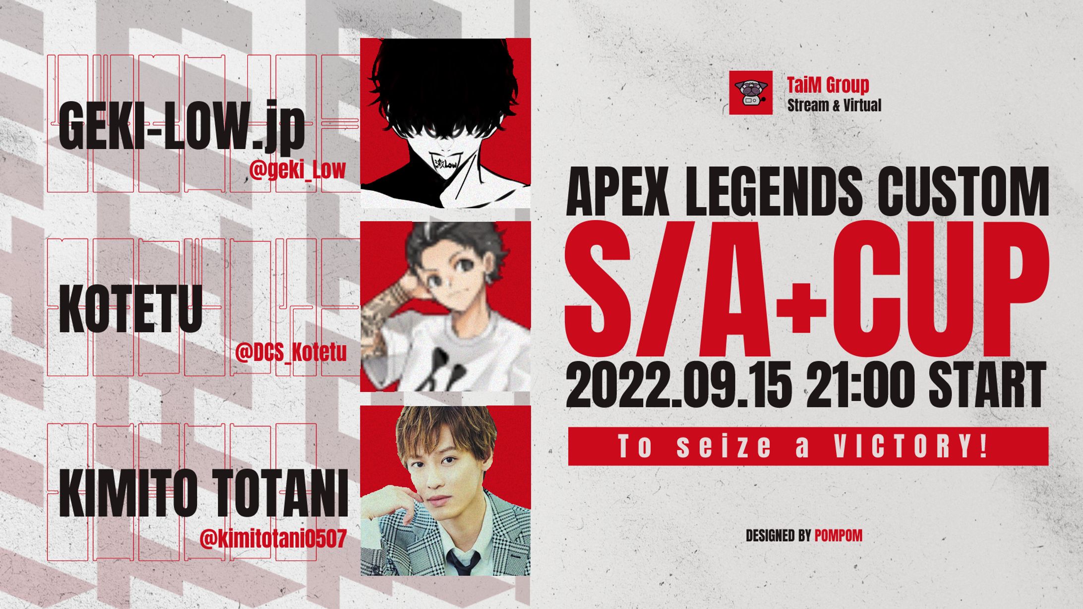 フライヤーデザイン-1