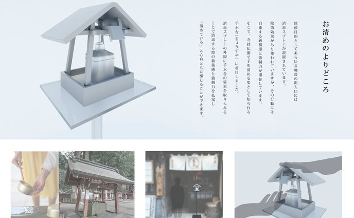 illustration、企画書