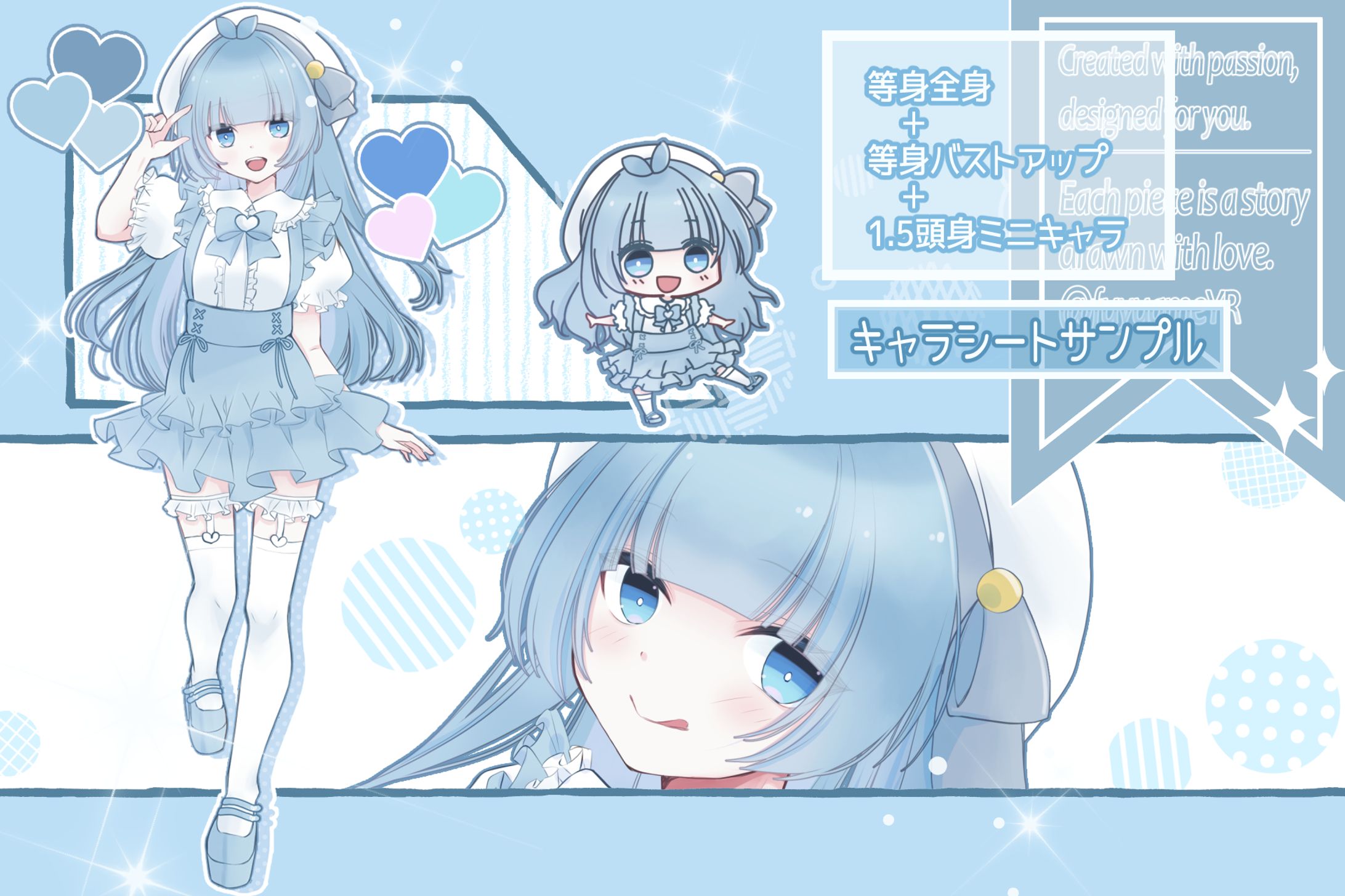 キャラシート-1