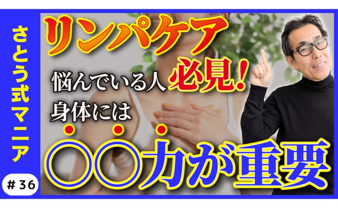 【実案件】YouTubeサムネイル