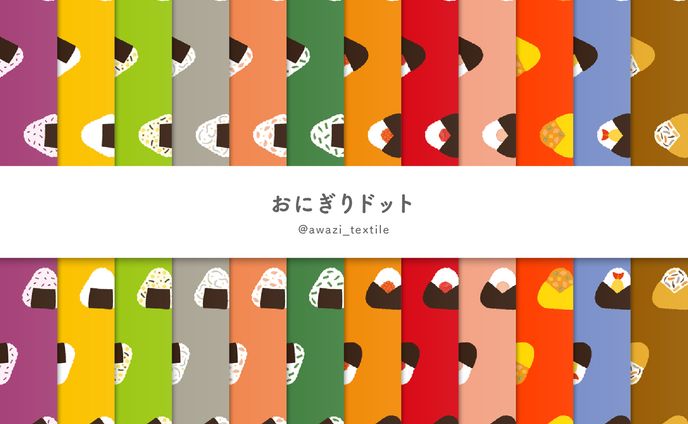 warfainds、おにぎり