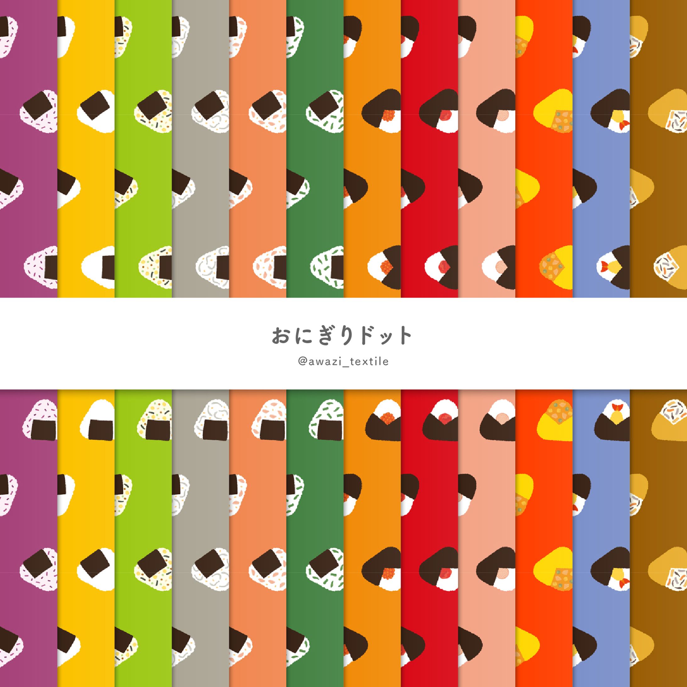 おにぎりドット-1