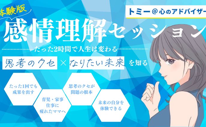 アイキャッチ7（タイムチケット）