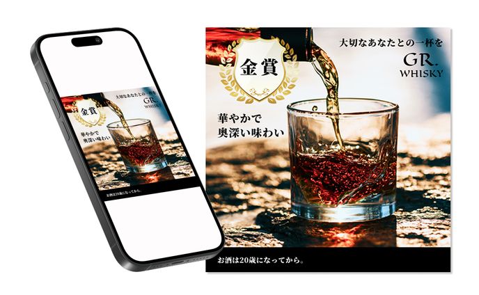 広告バナー、一次創作-ウイ戦