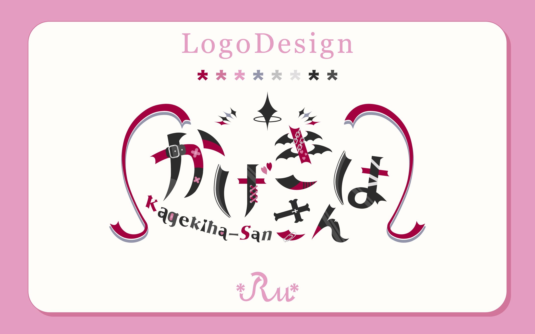 かげきは様 ロゴデザイン-1