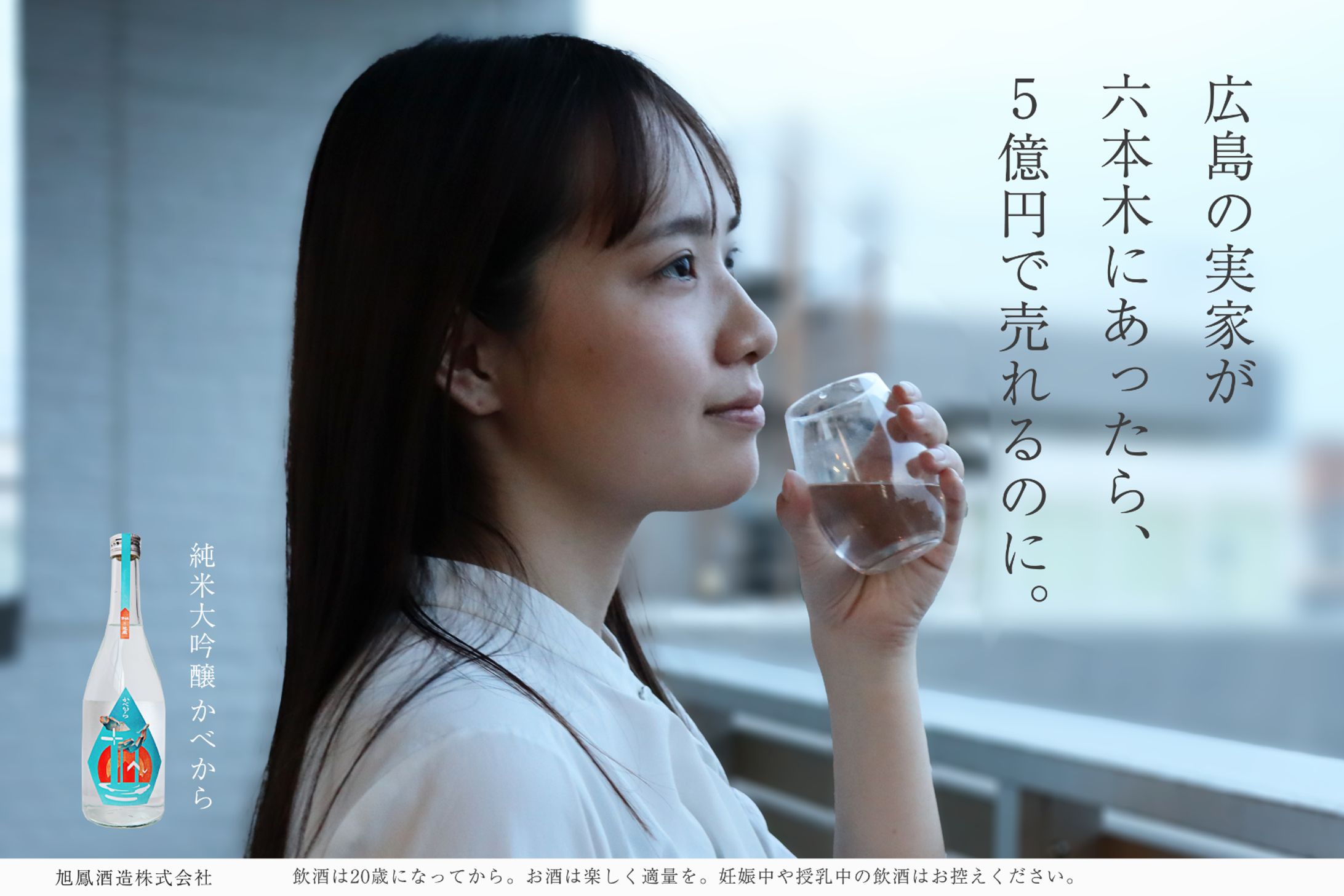  kabekara 広告-1