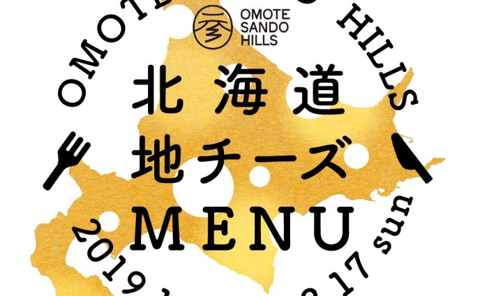 バナー◾️チーズ