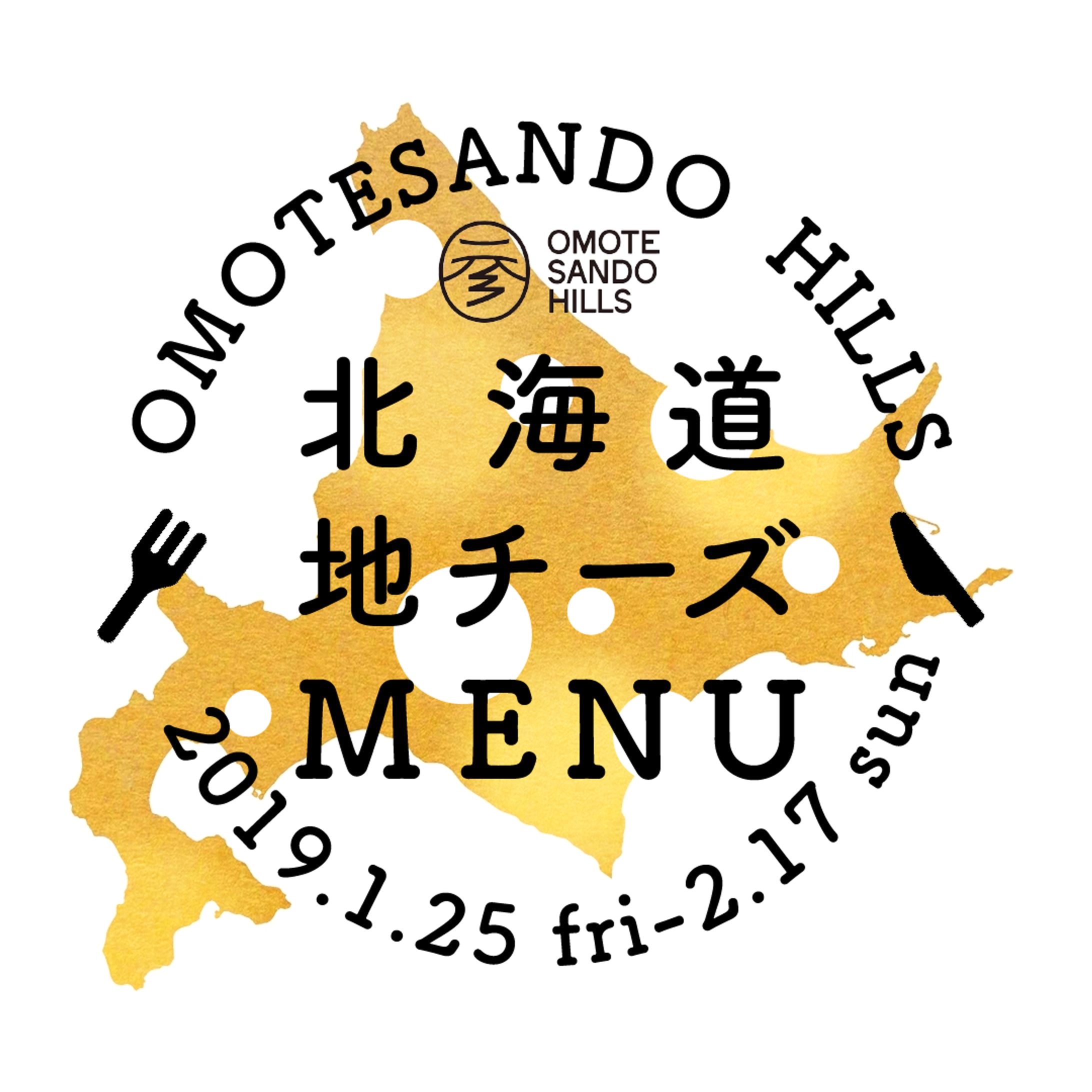 バナー◾️チーズ-1