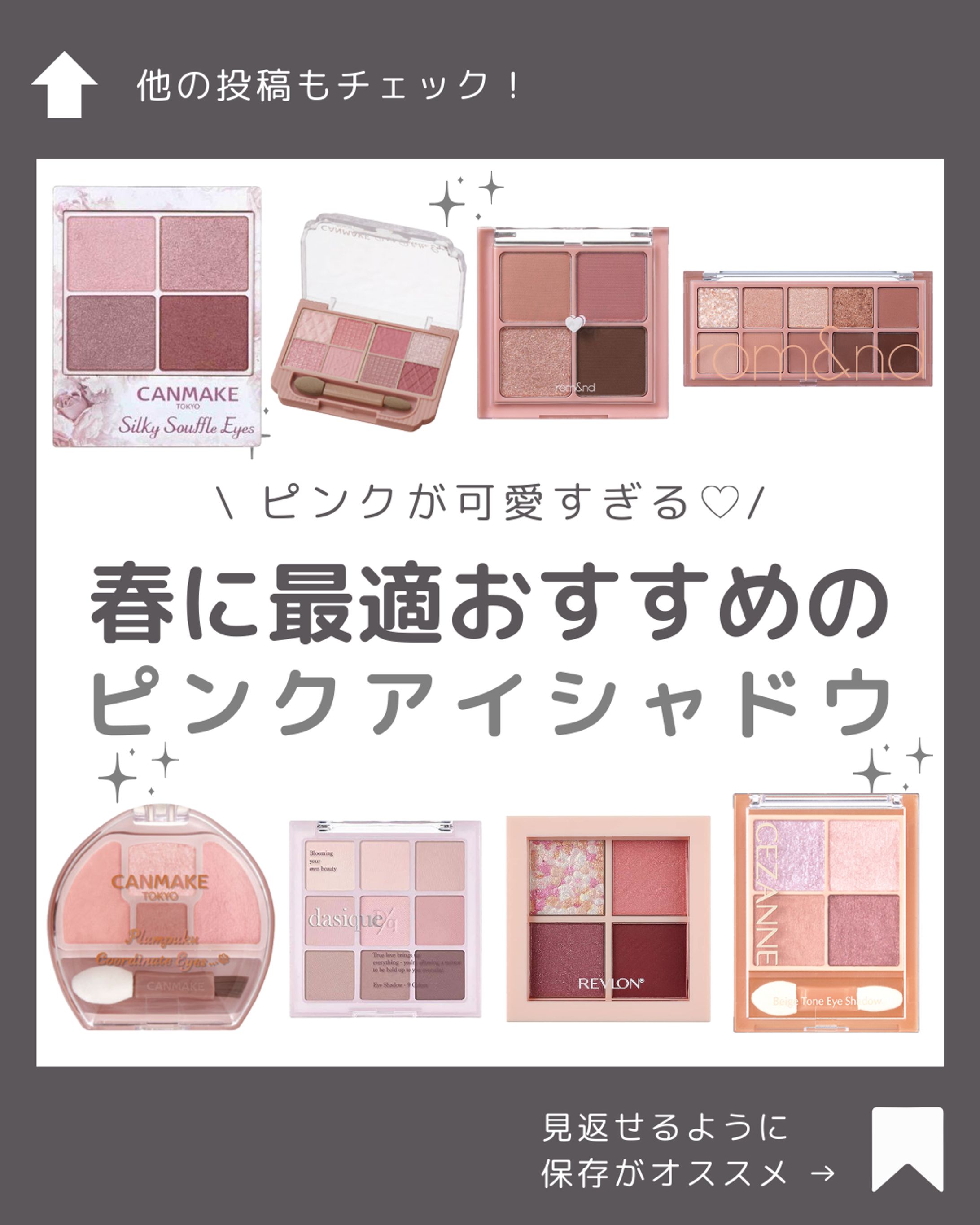 『mia様Instagram投稿』-1