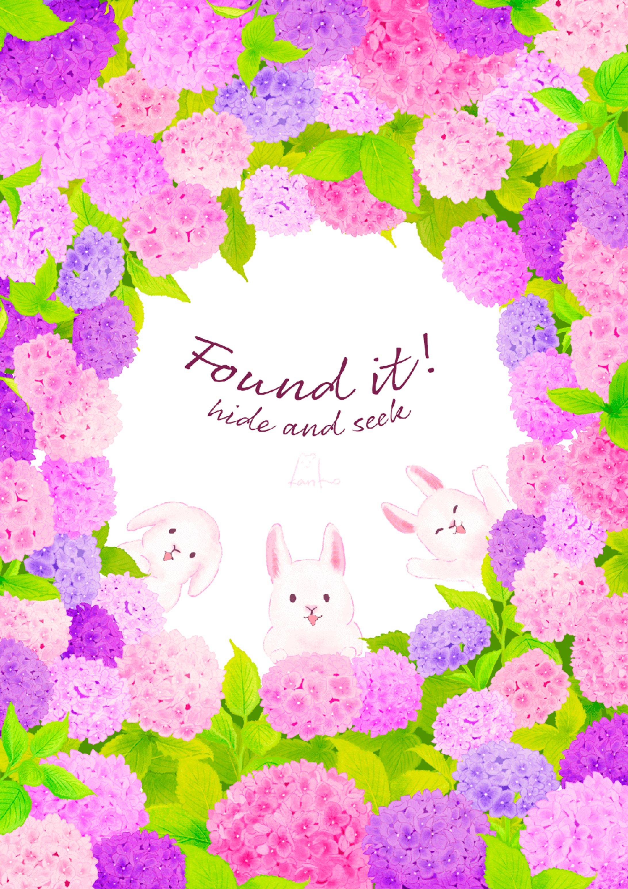 あじさい畑でかくれんぼ-1