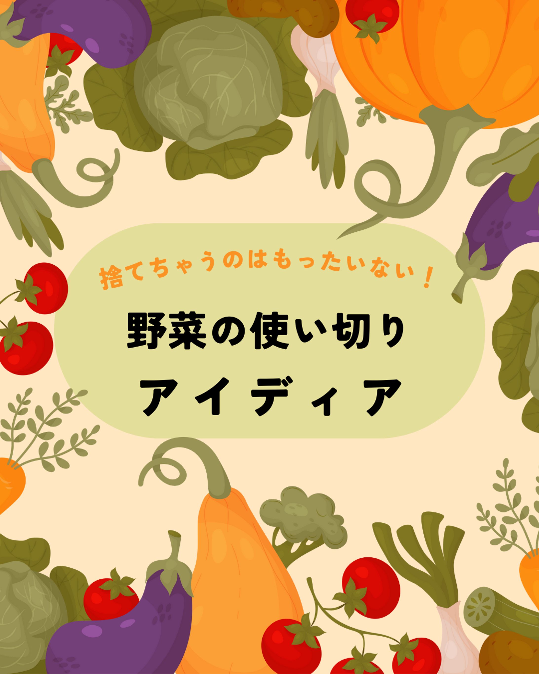 情報発信系　インスタグラム投稿-1