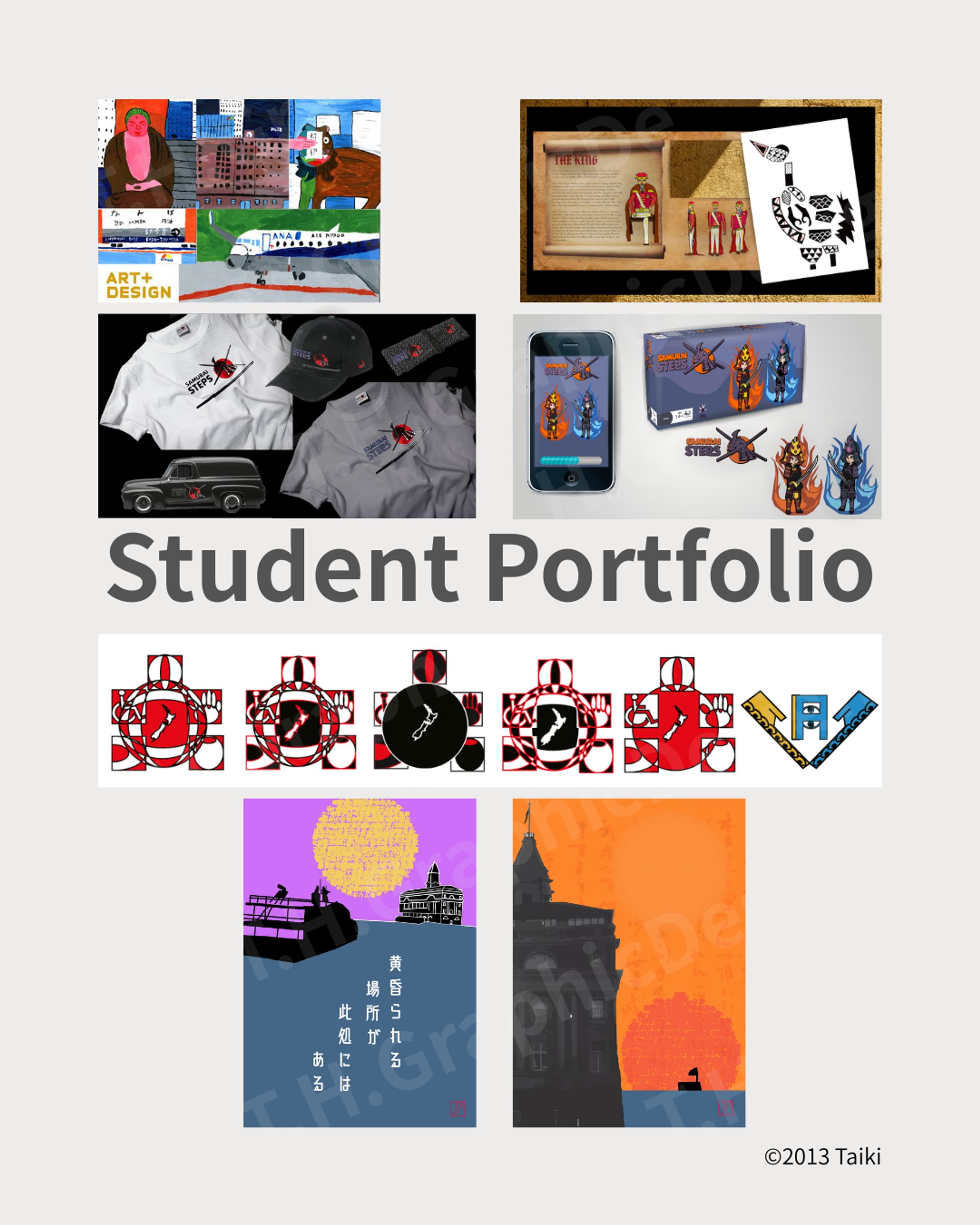 学生時代のポートフォリオ-1