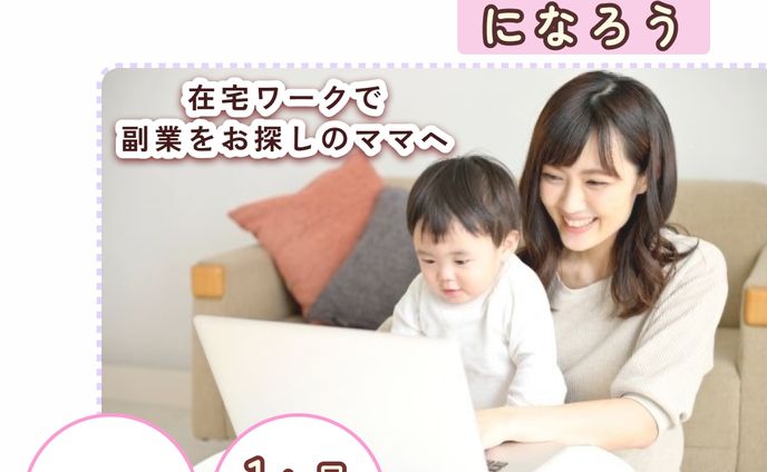 fammスクールバナー