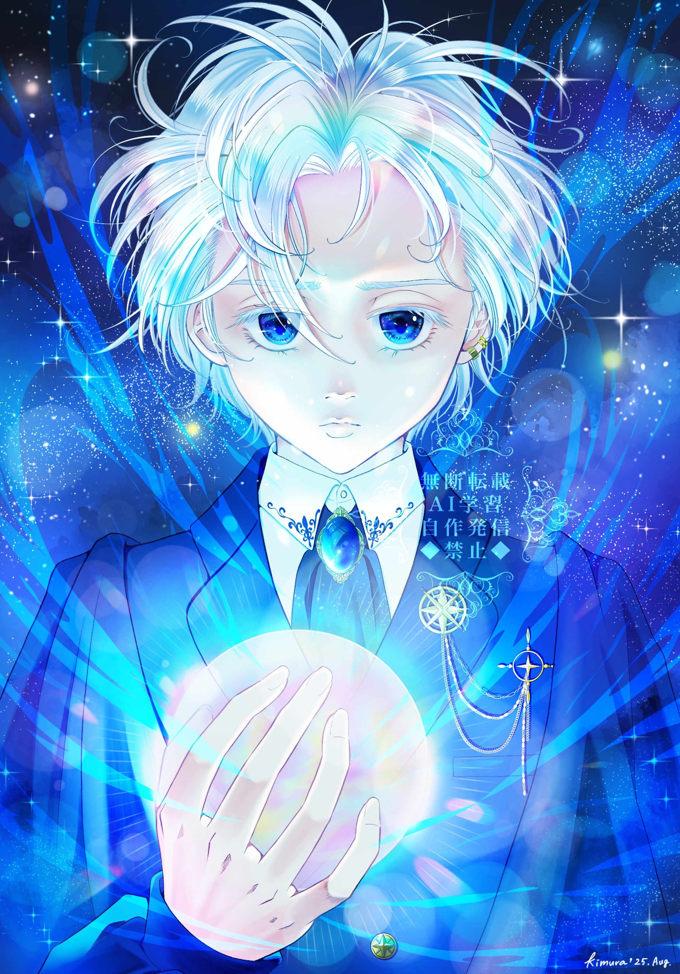 宇宙創造-1