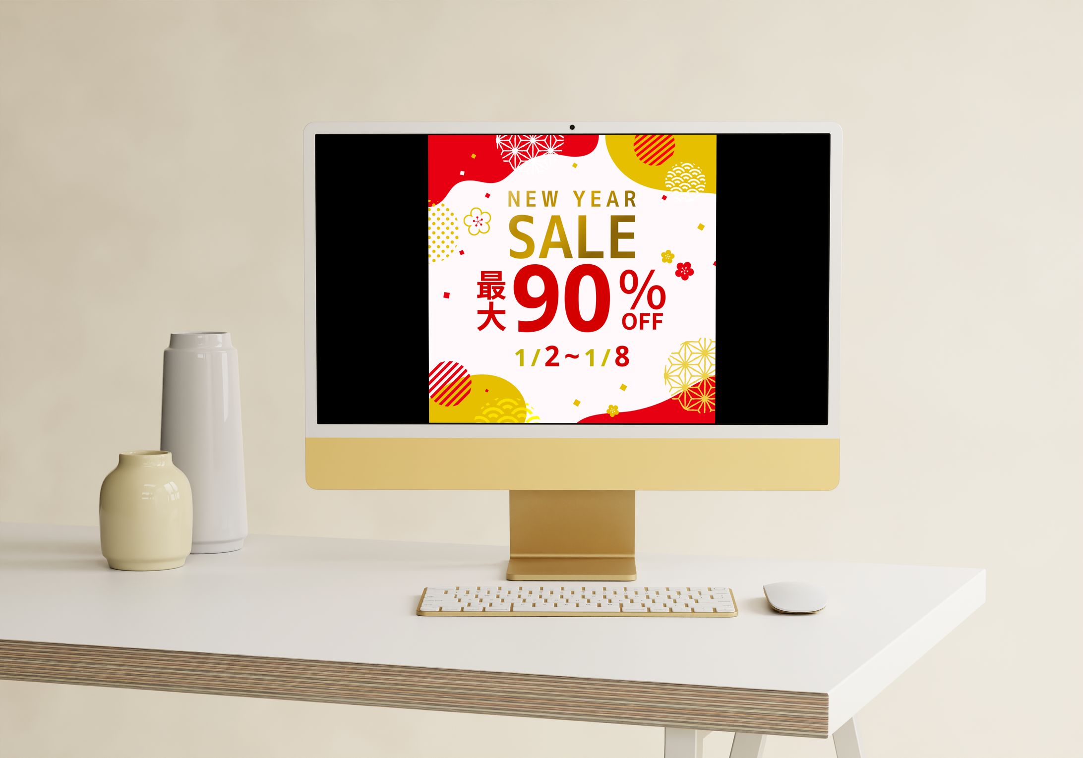正月セールバナー-1