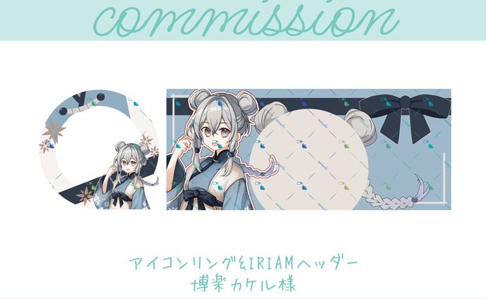 イラスト、アイコンリング+iriamヘッダー