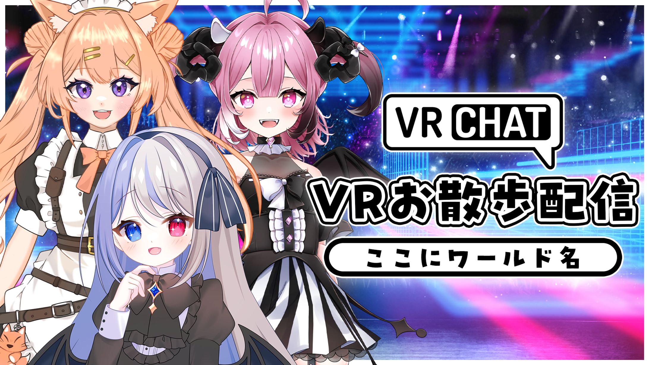 サムネイル / ず〜ぷろじぇくと様-1