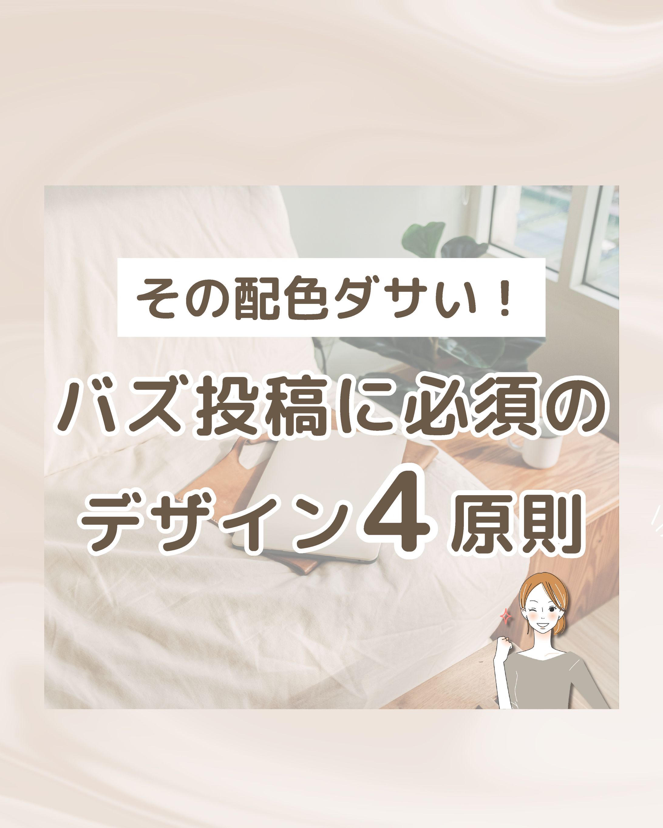 Instagram投稿-1